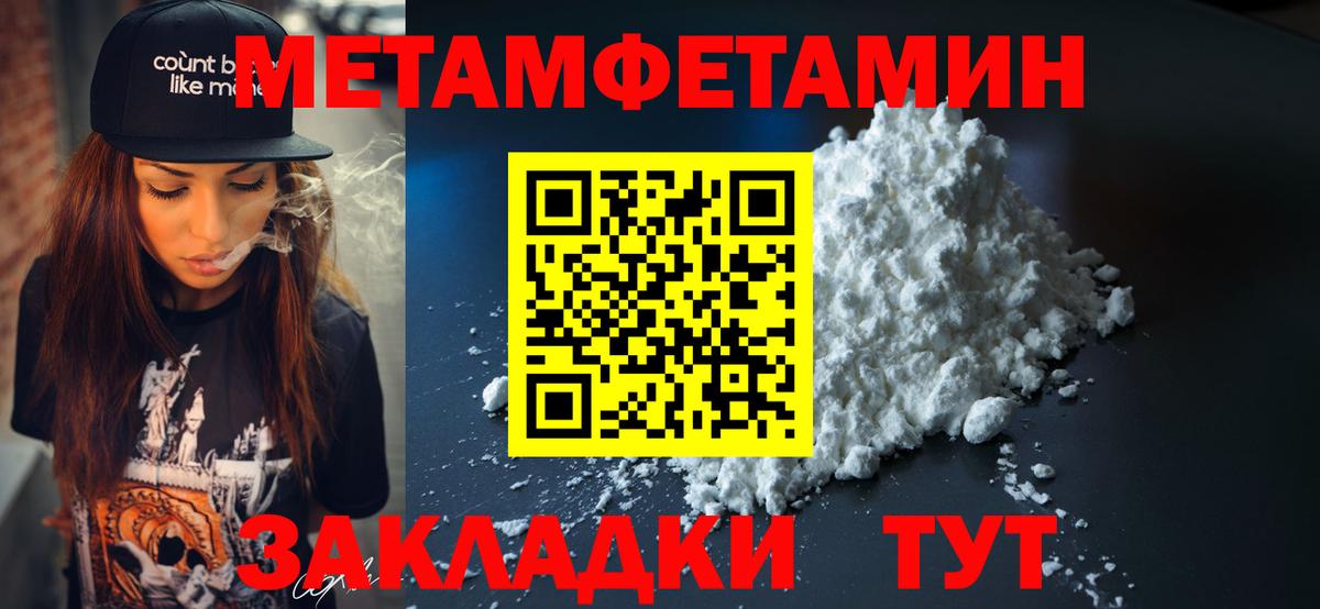 Amphetamine VHQ Новороссийск
