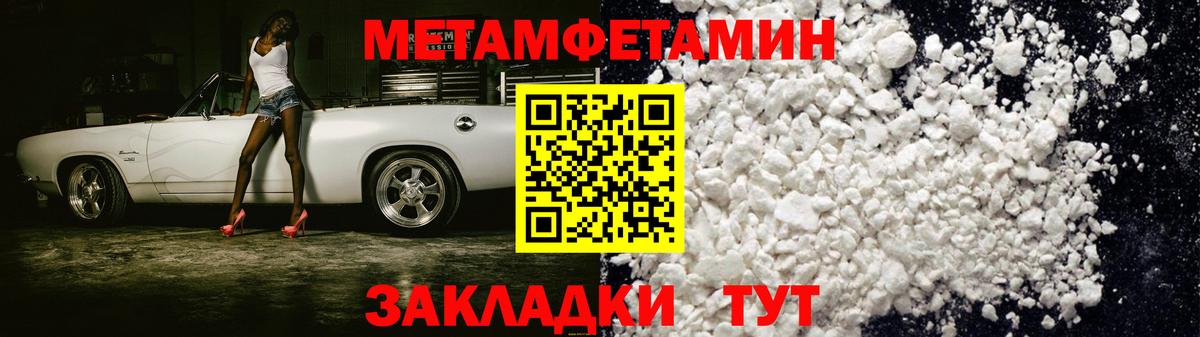 Amphetamine Розовый  Amphetamine  АМФЕТАМИН  Новороссийск  Вход с VPN 