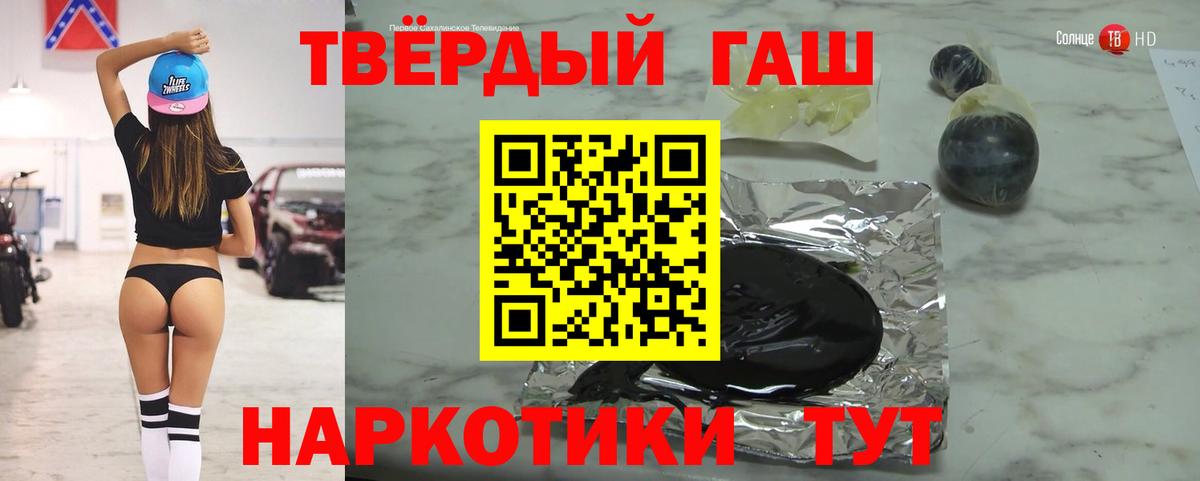 ГАШИШ индика сатива  Гашиш  Новороссийск  Вход с VPN  ГАШ AMNESIA HAZE 