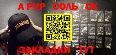 винт Бузулук