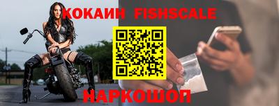 спайс Будённовск