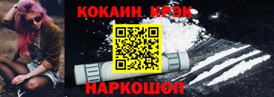 спайс Будённовск