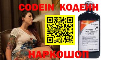 спайс Будённовск