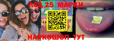 спайс Будённовск