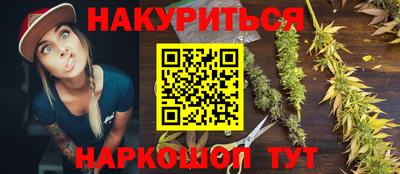 спайс Будённовск