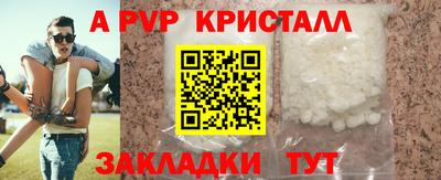 винт Бузулук