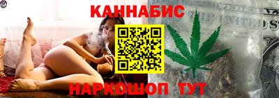 спайс Будённовск