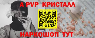 винт Бузулук