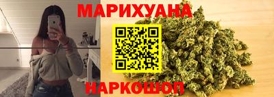 спайс Будённовск