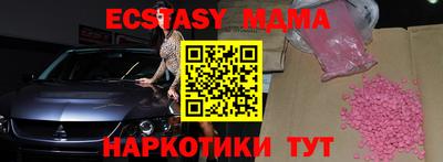 спайс Будённовск
