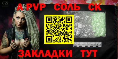 винт Бузулук