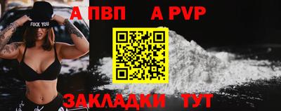винт Бузулук