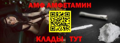 спайс Будённовск
