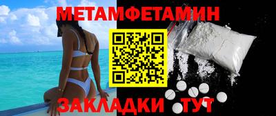 амфетамин Кудымкар