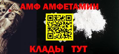 спайс Будённовск