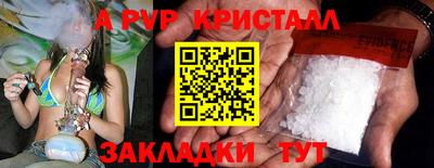 винт Бузулук