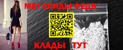 спайс Будённовск