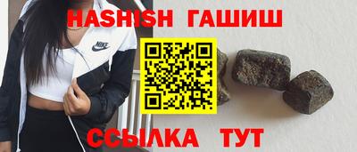 спайс Будённовск