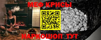спайс Будённовск