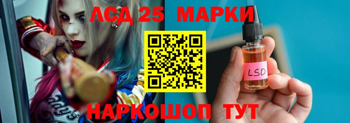 ЛСД экстази ecstasy  Вход с VPN  Новороссийск 