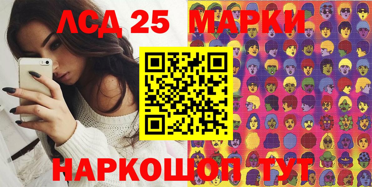 Марки N-bome 1,8мг Новороссийск