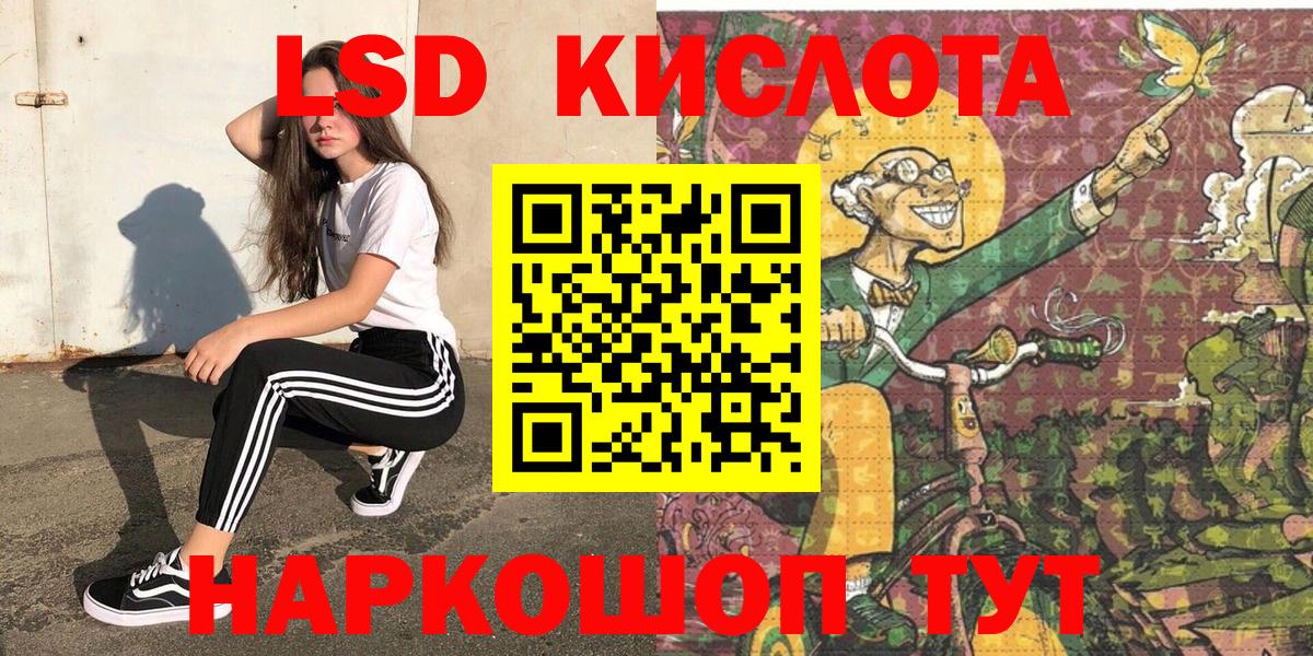 Гашиш  МАРИХУАНА  Меф кристаллы  КОКАИН  NBOMe  COCAIN  Вход с VPN  Новороссийск  КЕТАМИН  ЭКСТАЗИ 