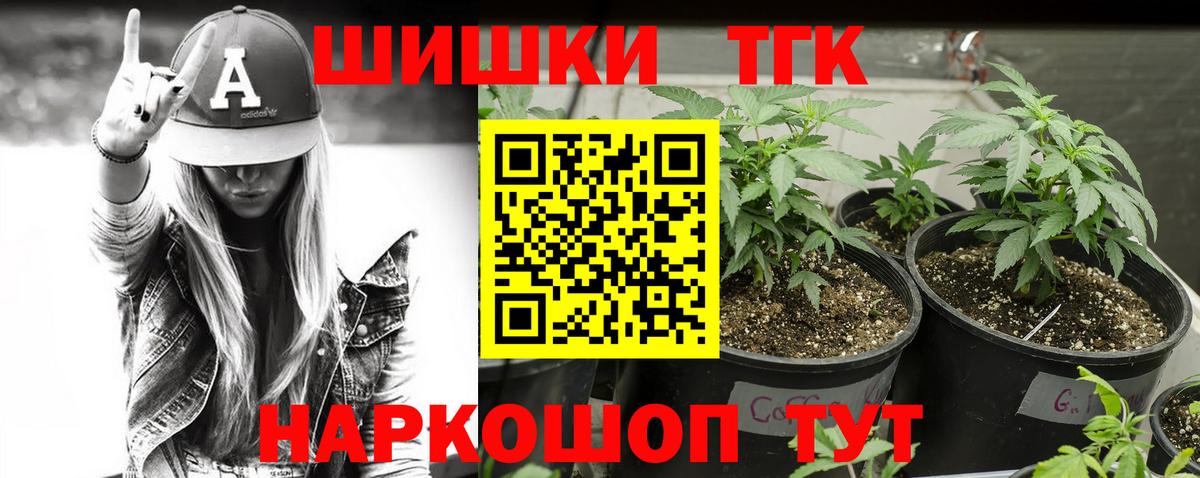Каннабис AK-47 Новороссийск